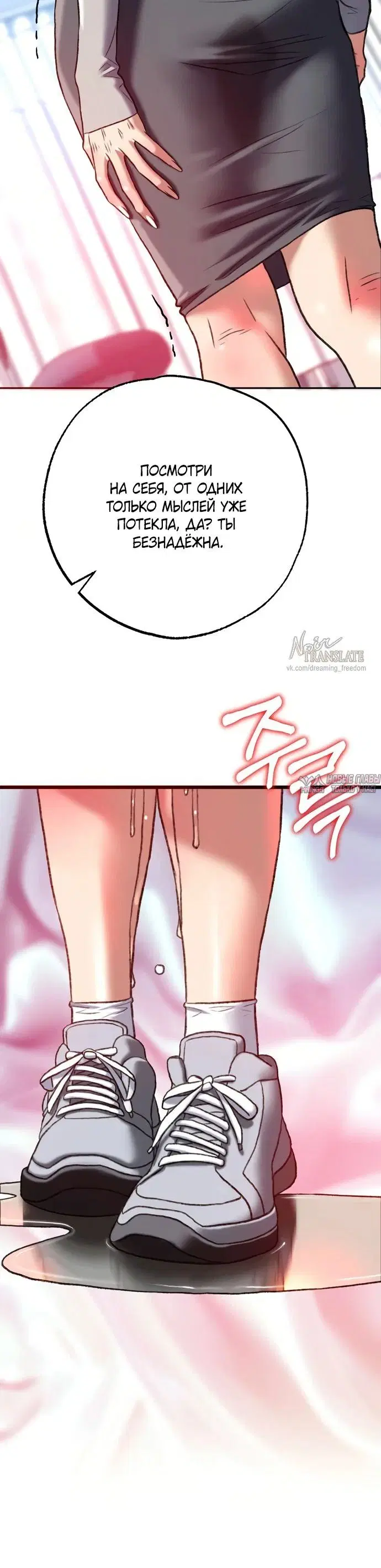 Page 7.001