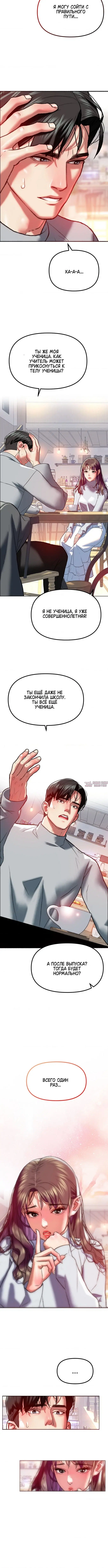 Page 7.001