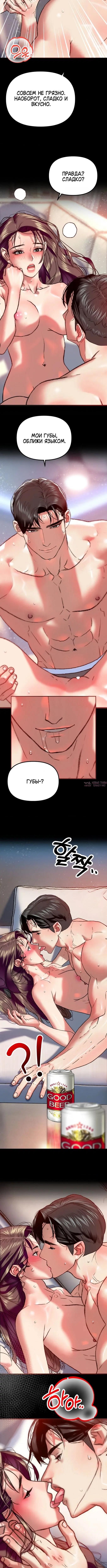 Page 7.001