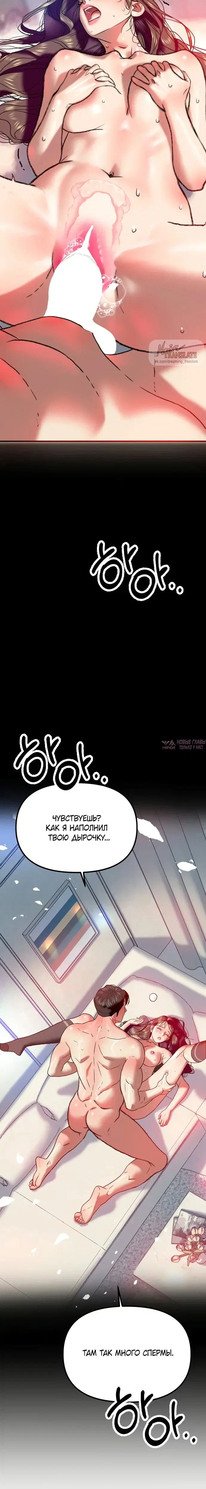 Page 8.001