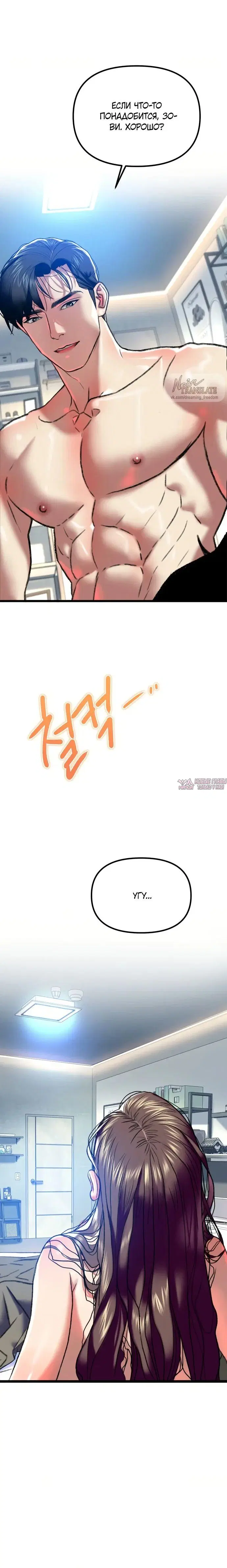 Page 10.001