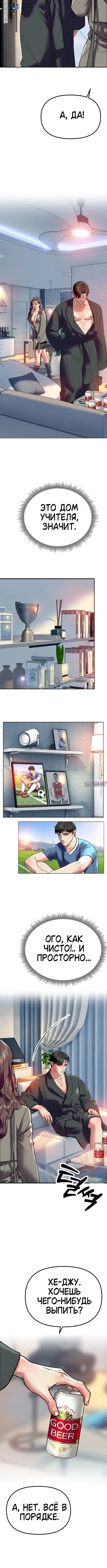 Page 1.001