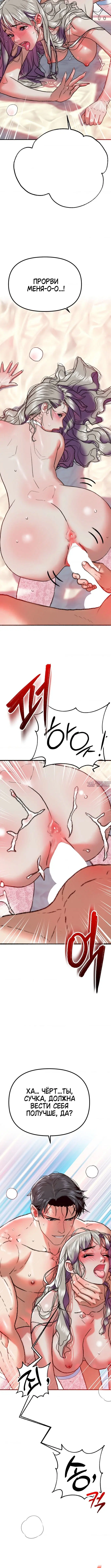 Page 2.001