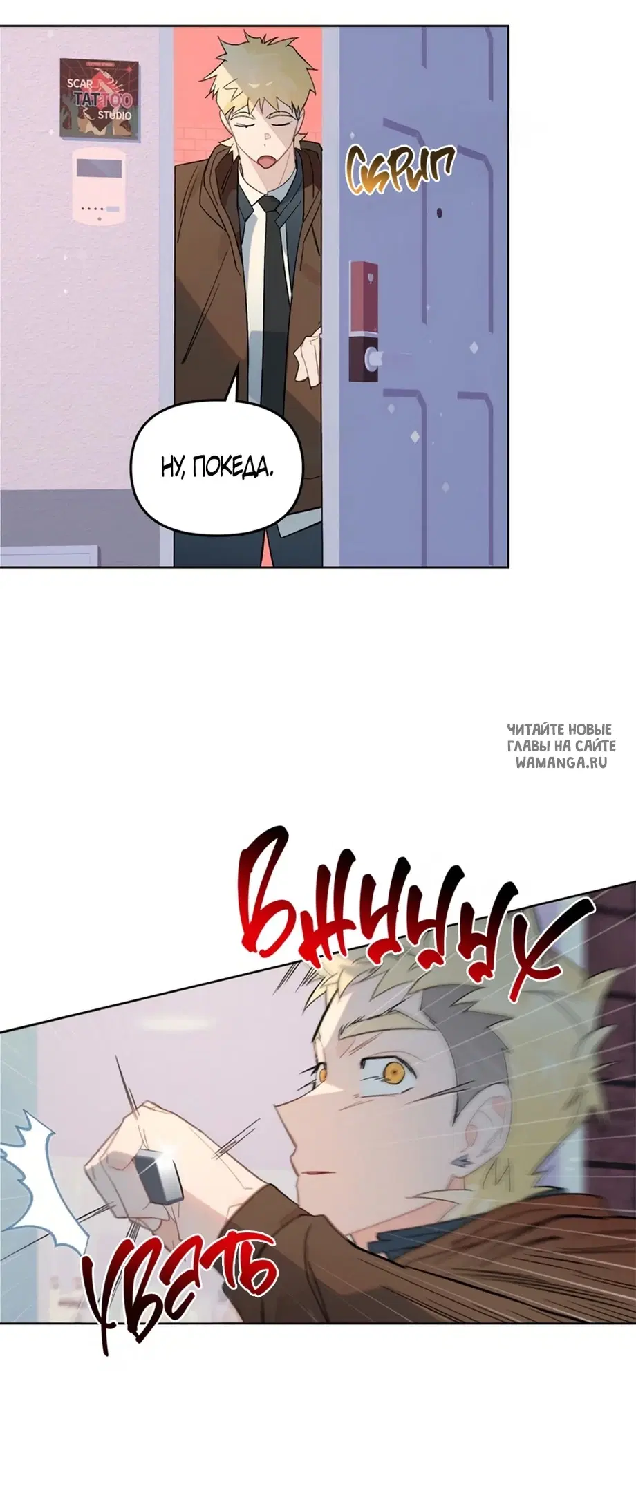 Page 18.000