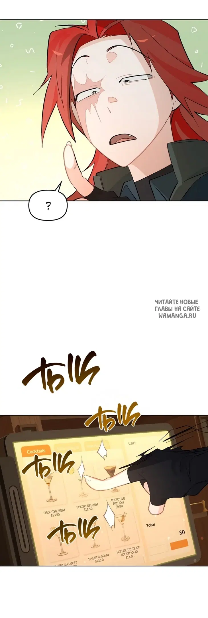 Page 11.000