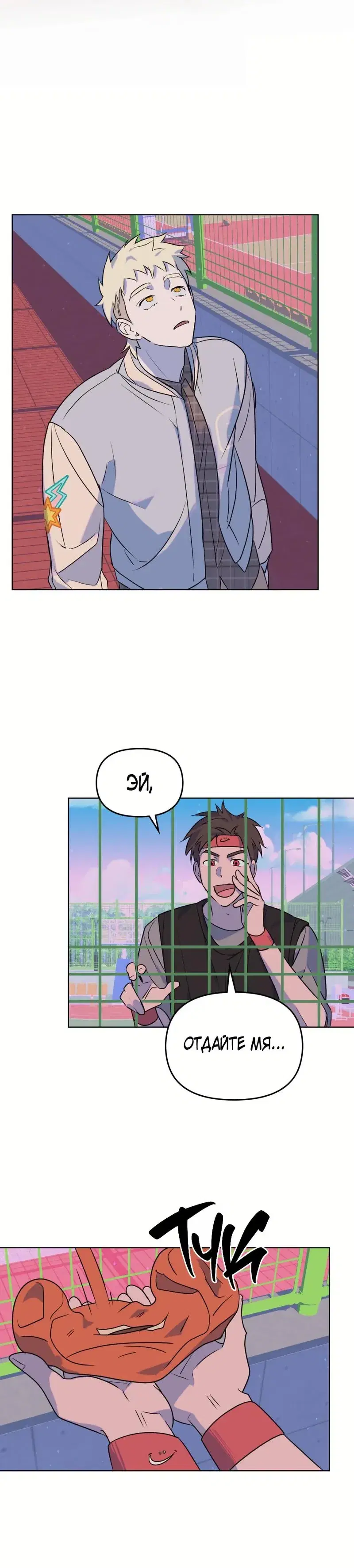 Page 1.001