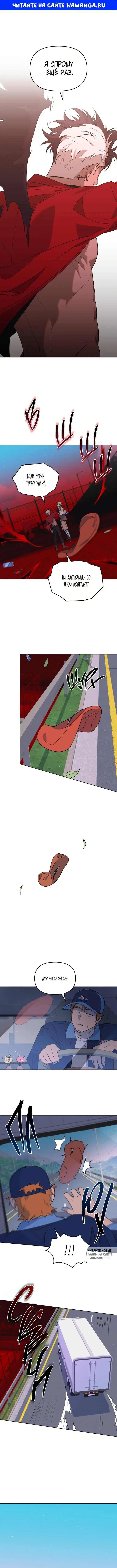 Page 1.000