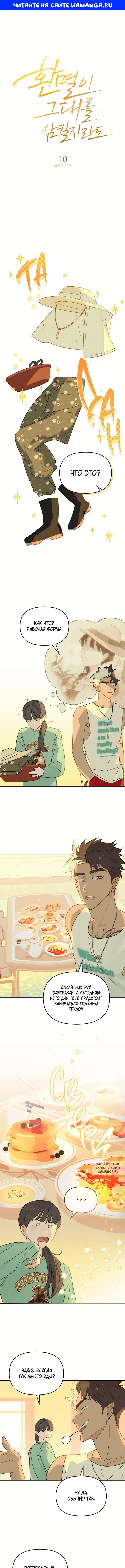 Page 1.000