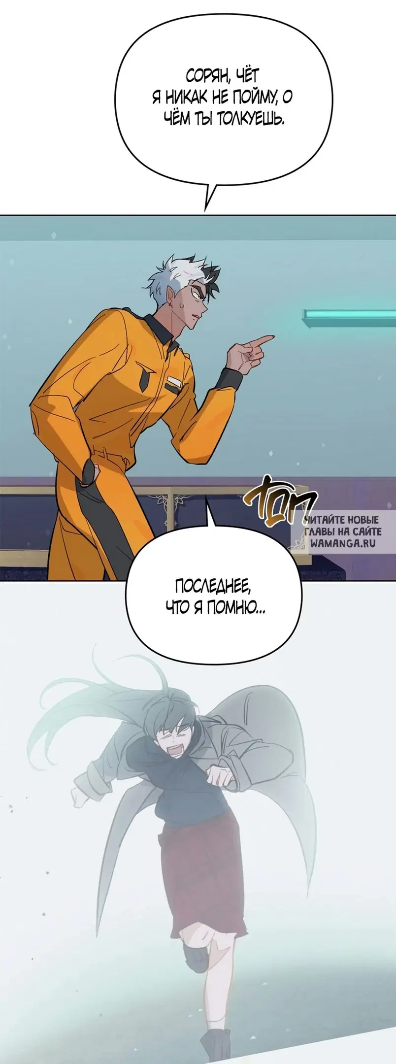 Page 26.000