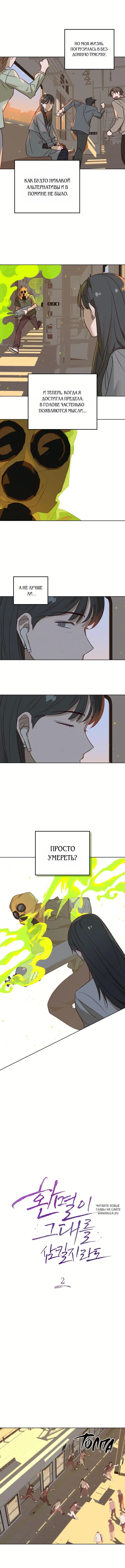 Page 2.000