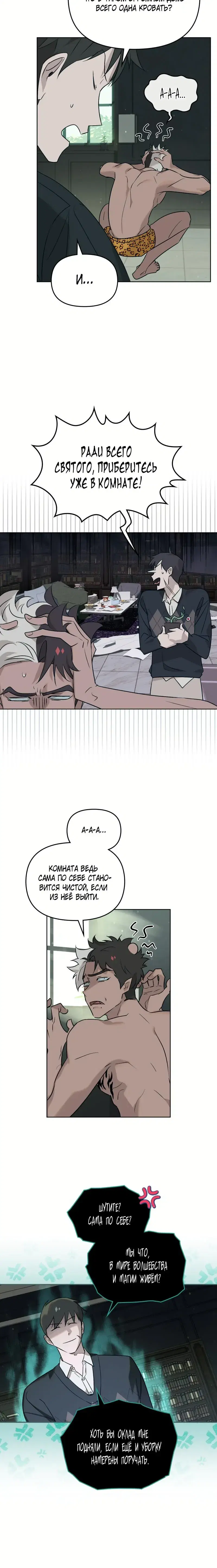 Page 2.001
