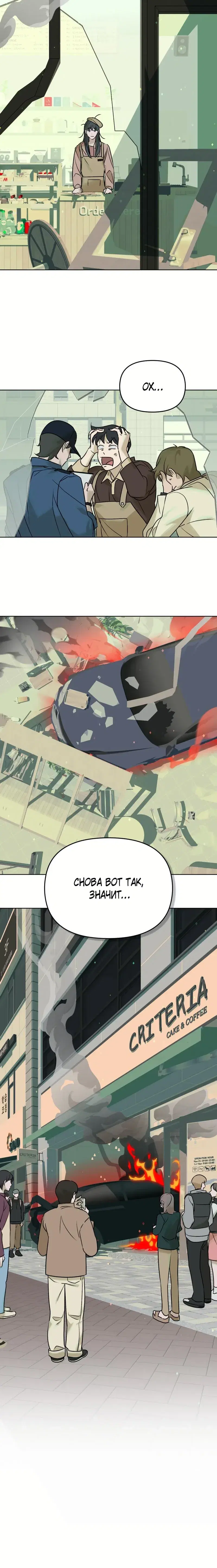 Page 2.001