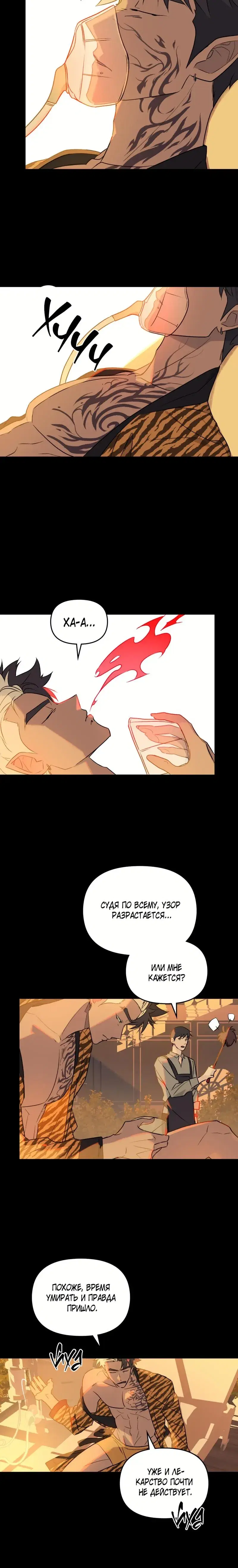 Page 2.001