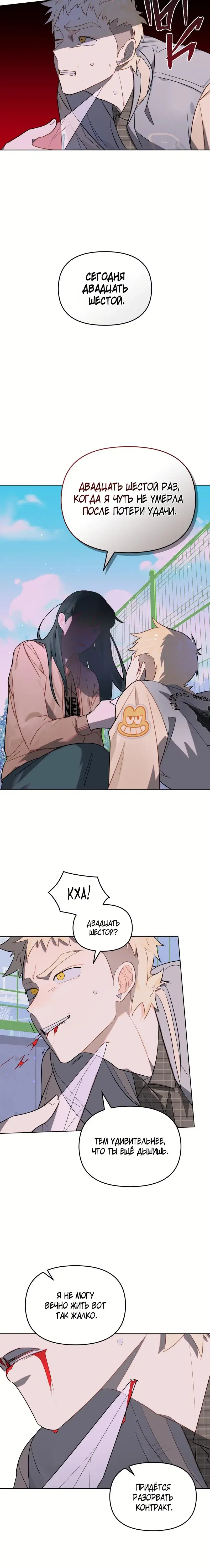 Page 2.001
