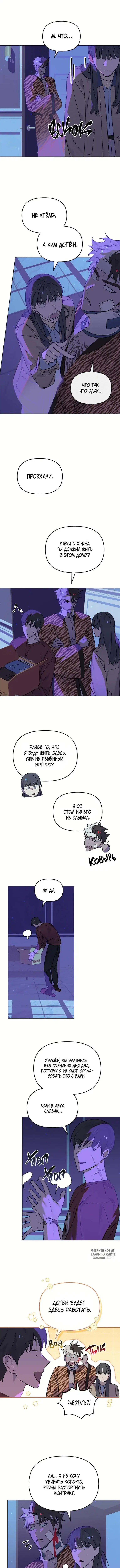 Page 2.000