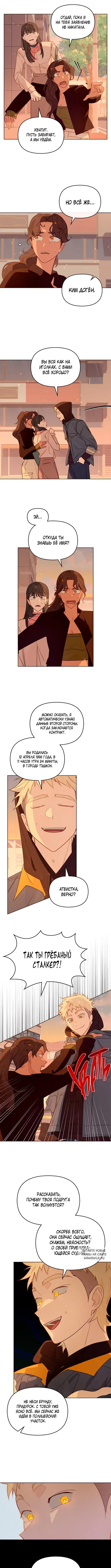 Page 2.000