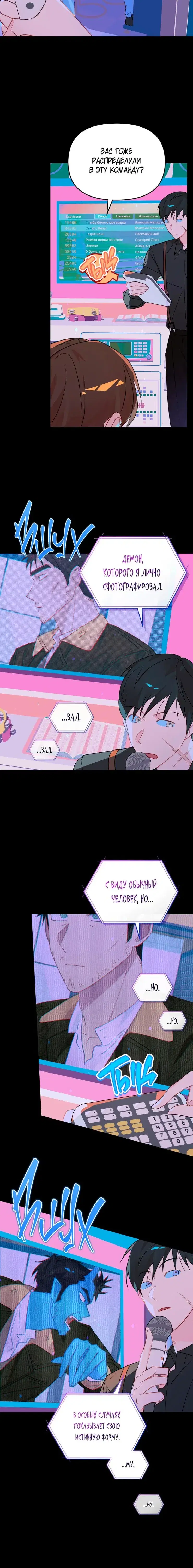 Page 2.001