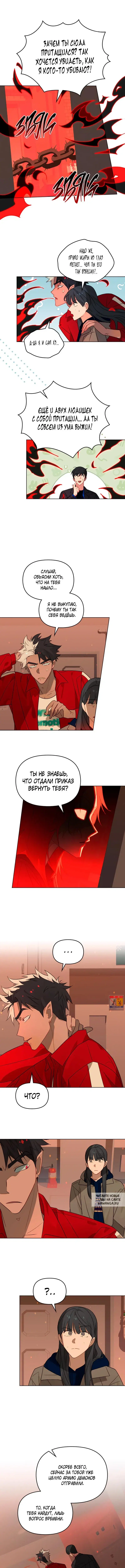 Page 2.000