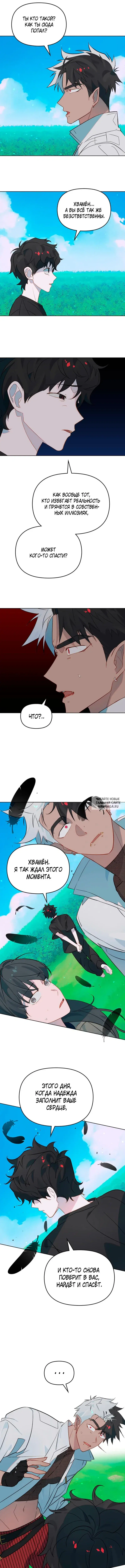 Page 2.000
