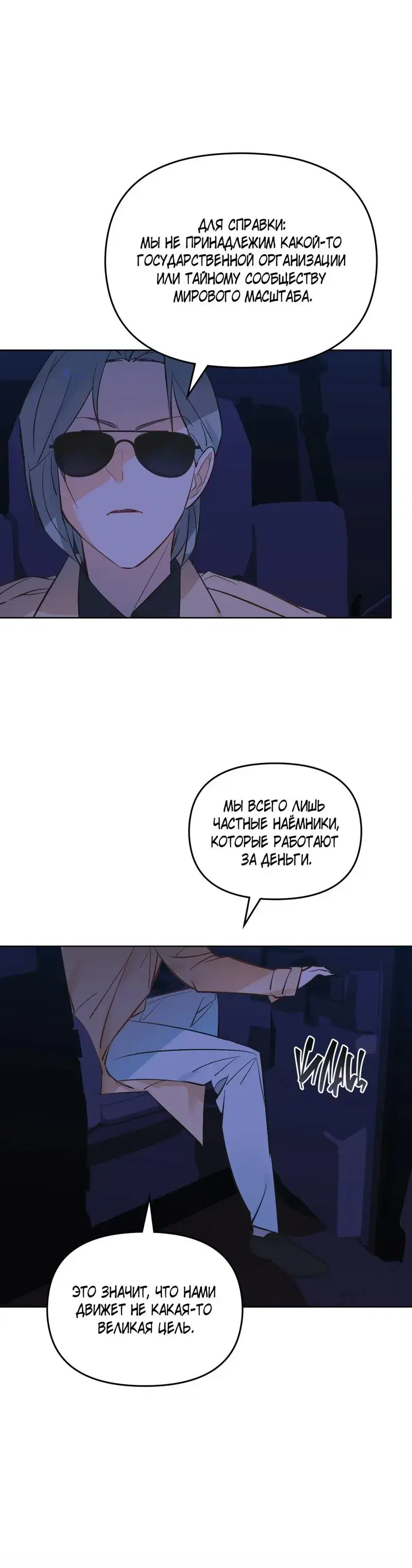 Page 2.001