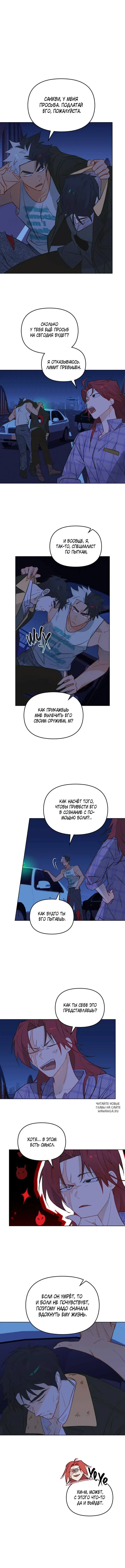 Page 2.000