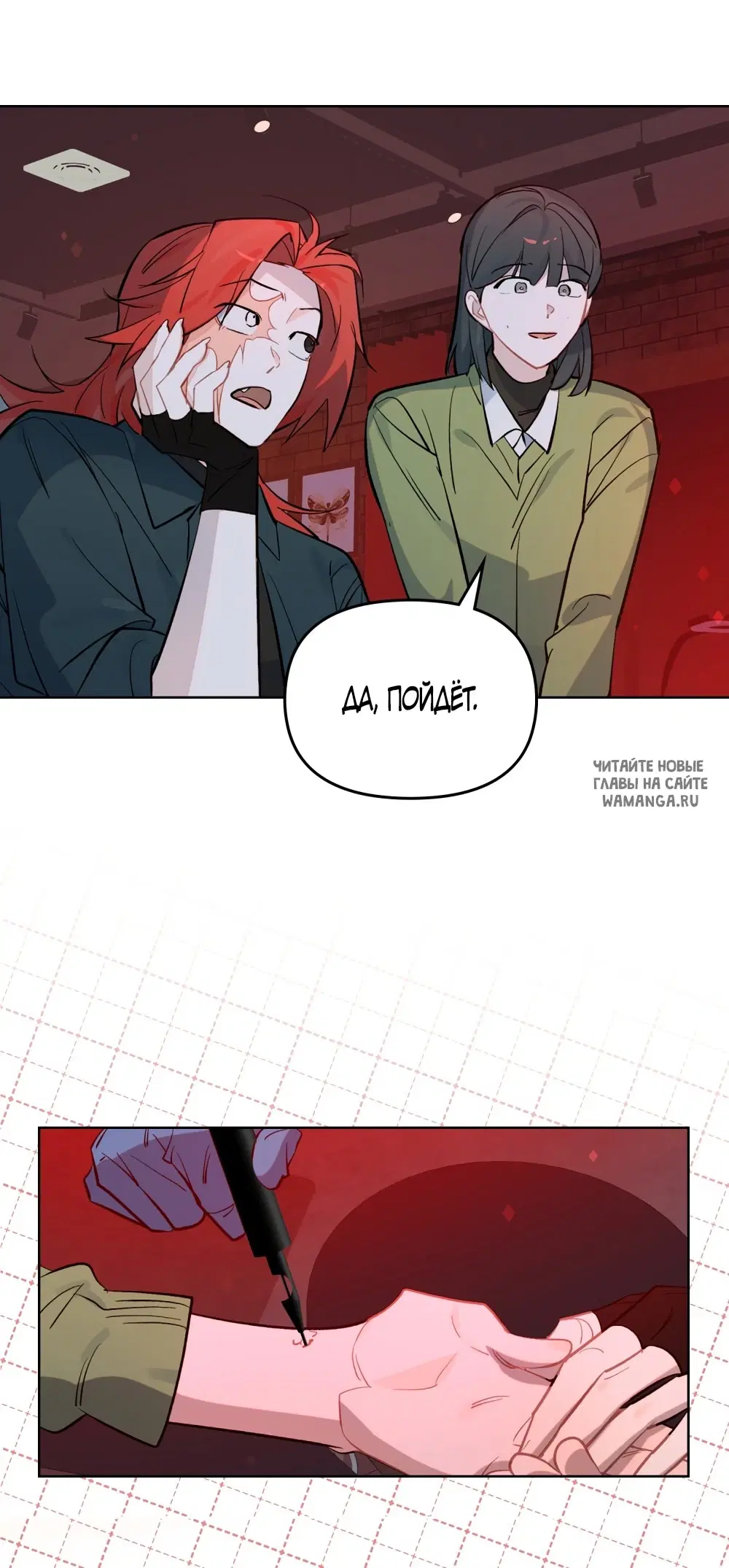 Page 31.000