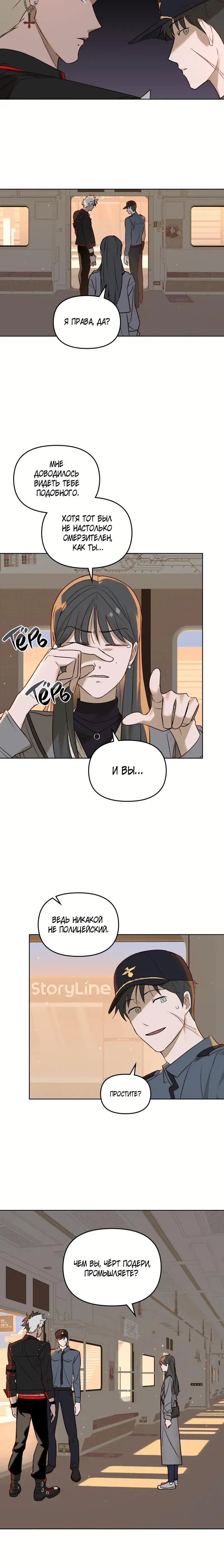 Page 3.001