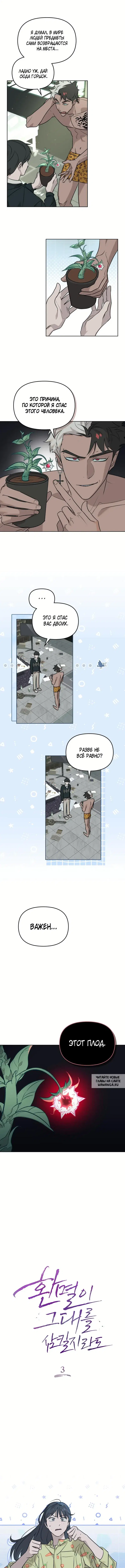 Page 3.000