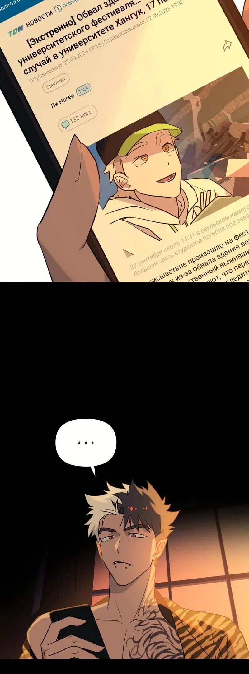 Page 3.001
