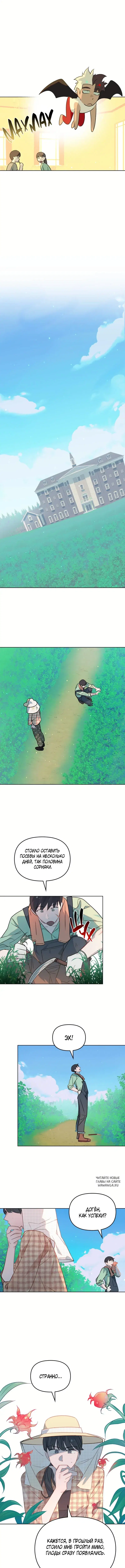 Page 3.000