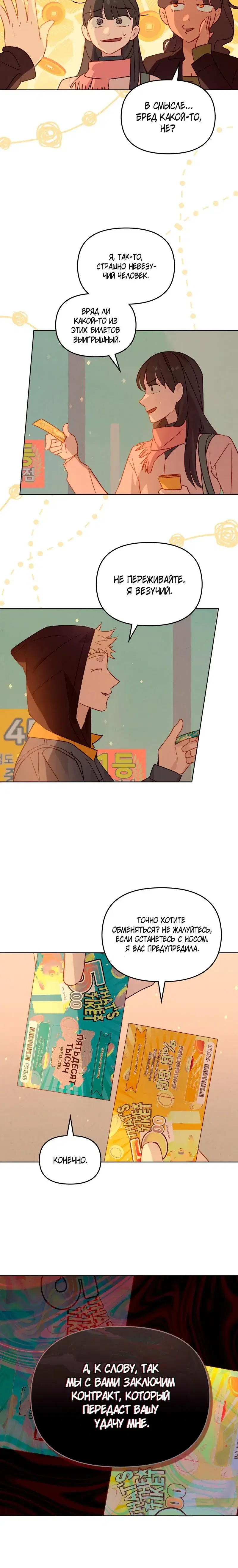 Page 3.001