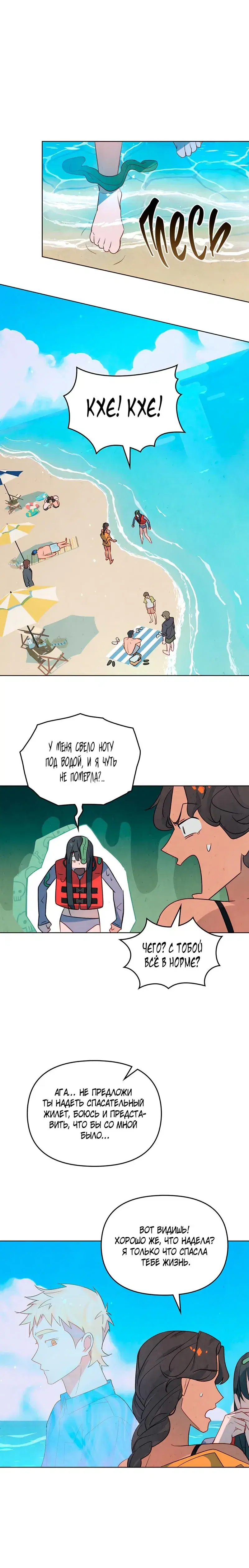 Page 3.001