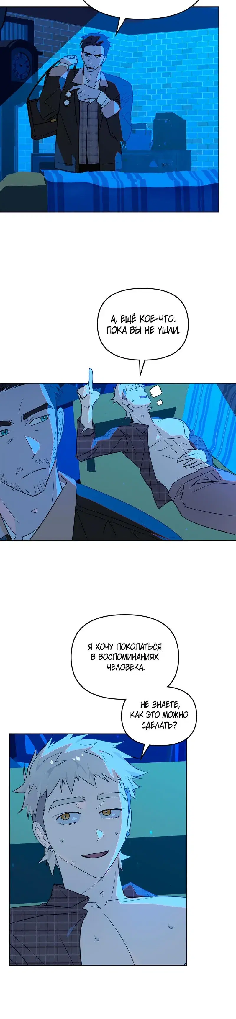 Page 3.001