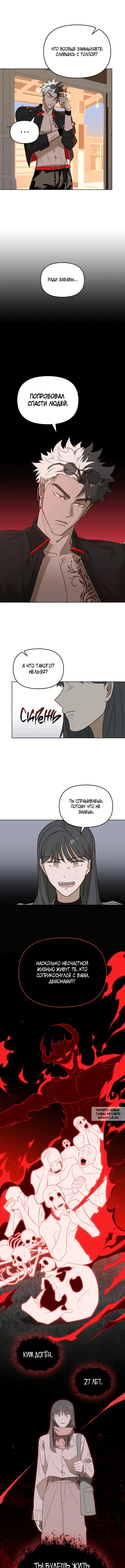 Page 4.000