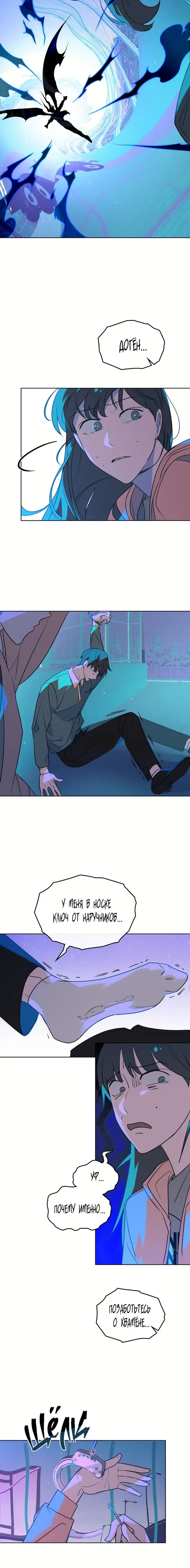 Page 4.001