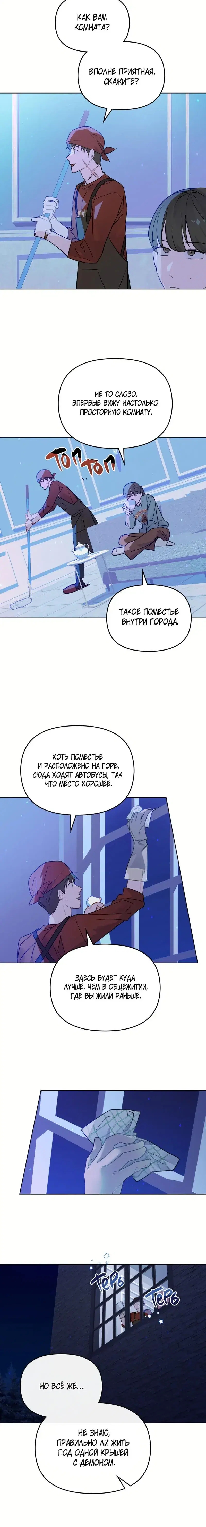 Page 4.001