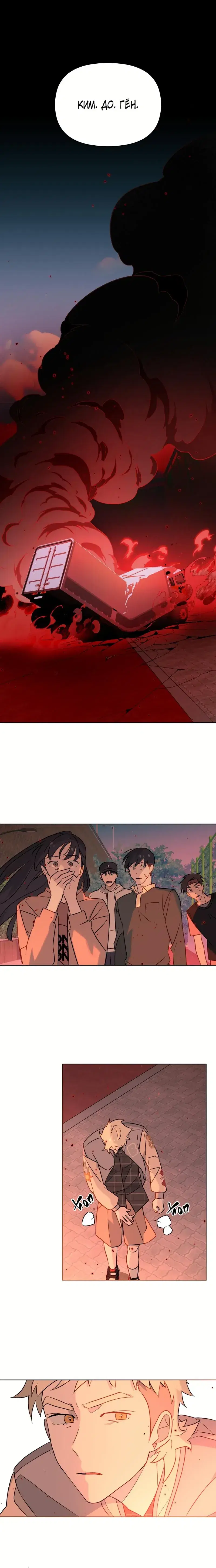 Page 4.001