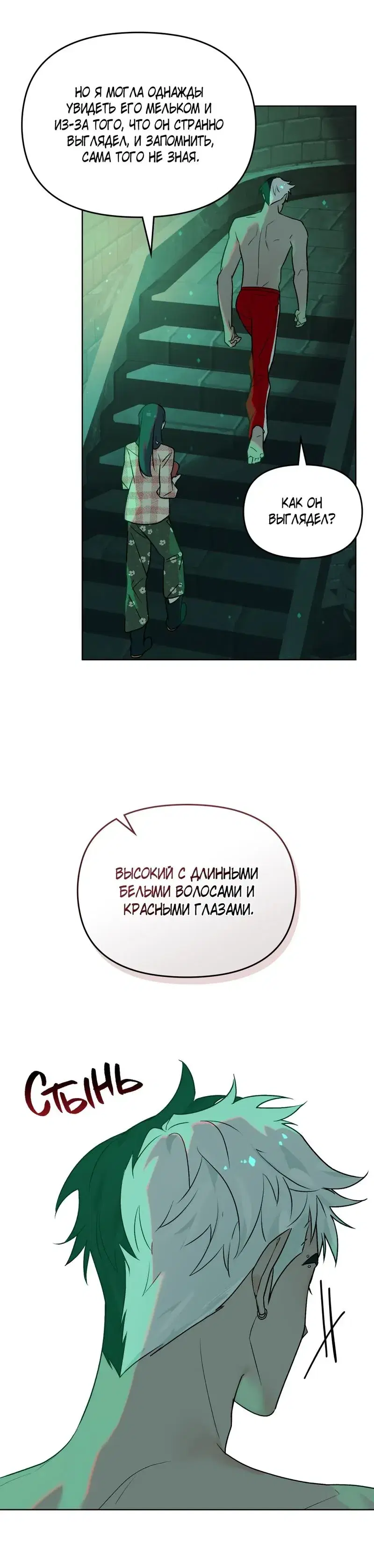Page 4.001