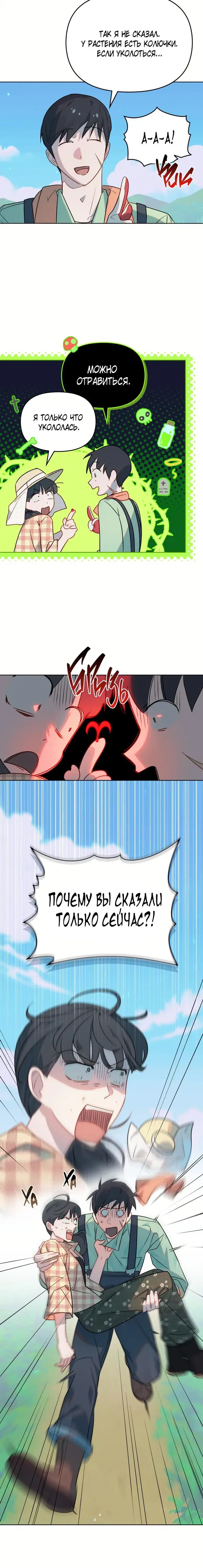 Page 4.001