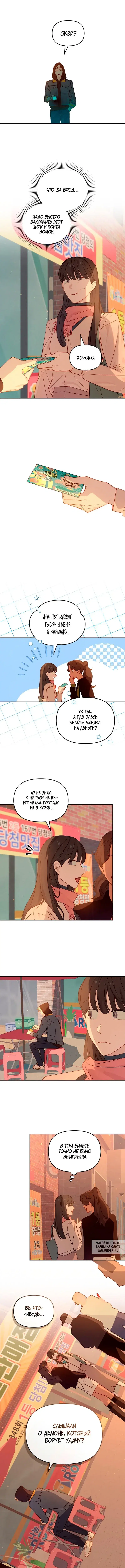 Page 4.000