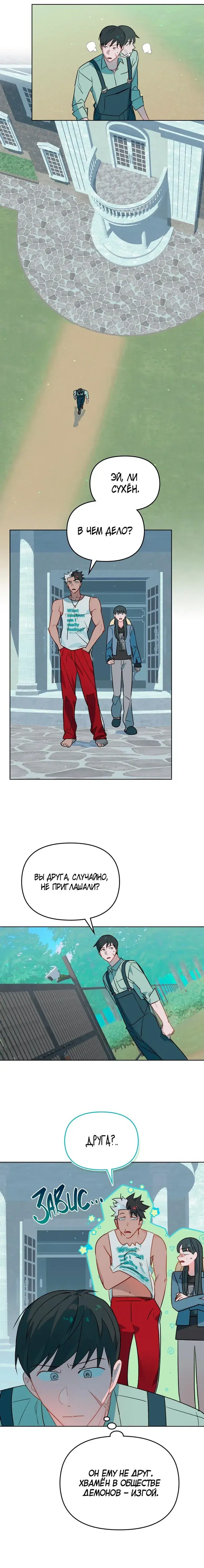 Page 4.001