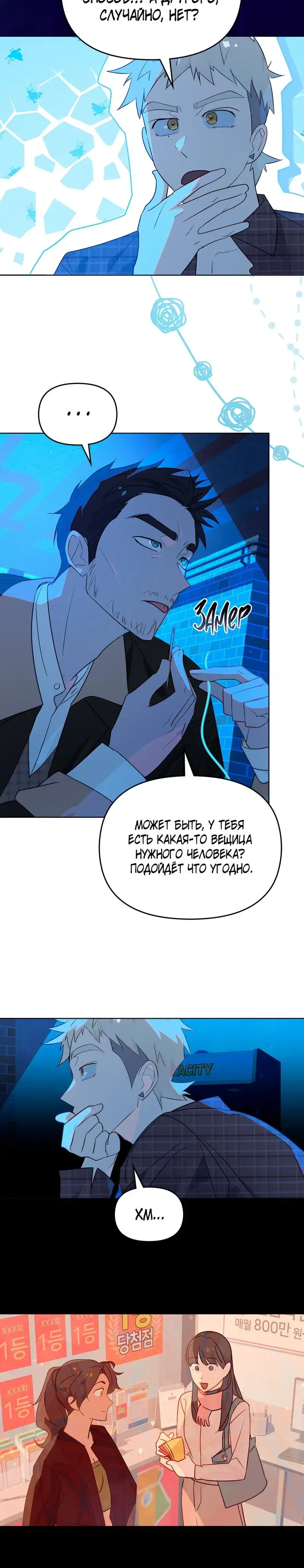 Page 4.001