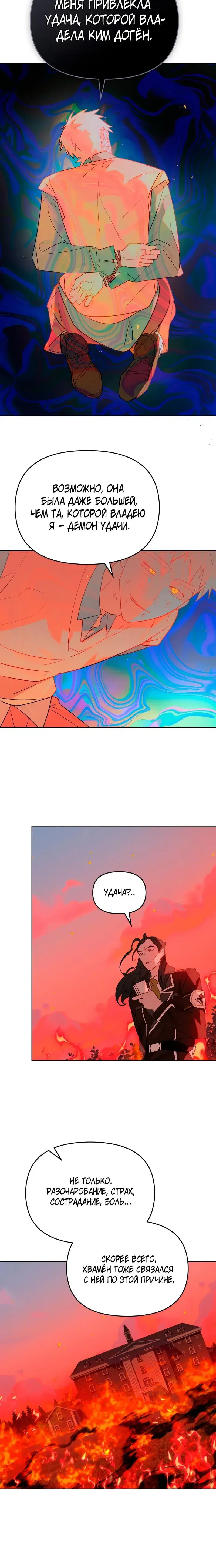 Page 4.001