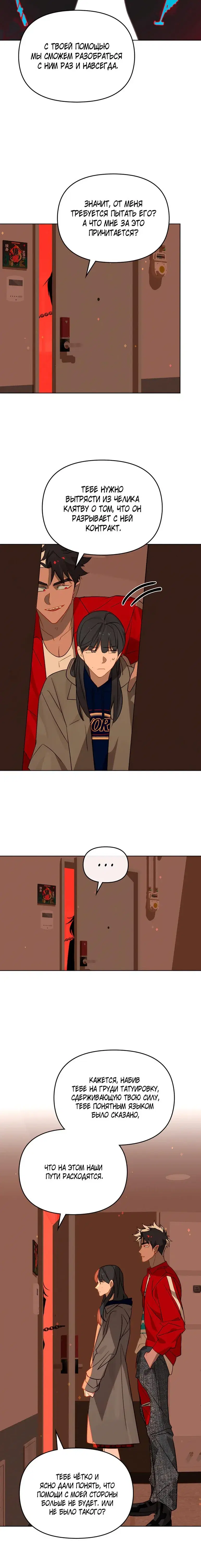 Page 4.001