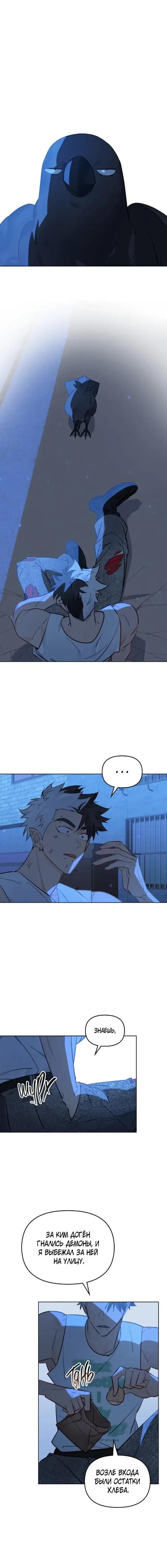 Page 4.001