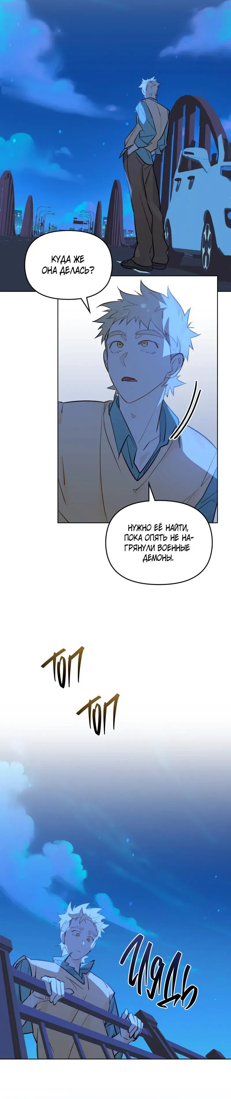 Page 4.001