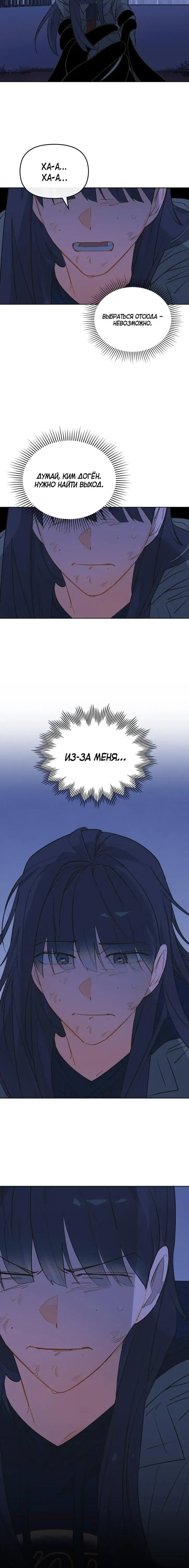 Page 4.001