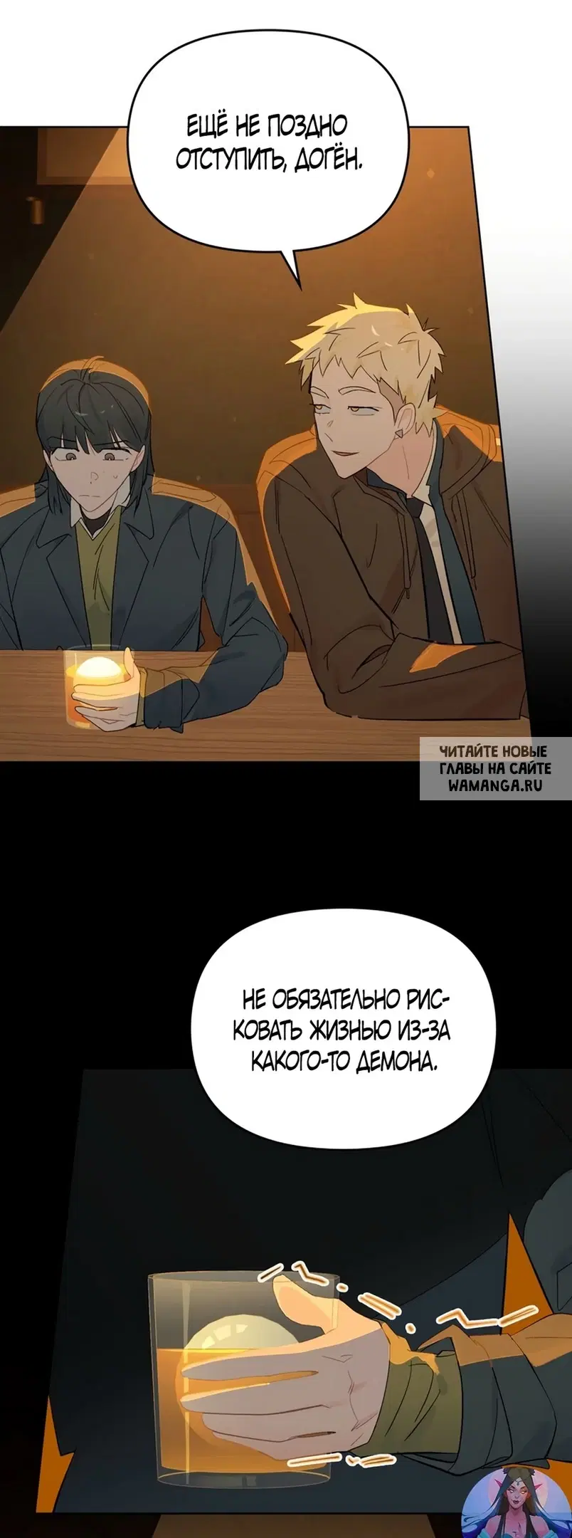Page 50.000
