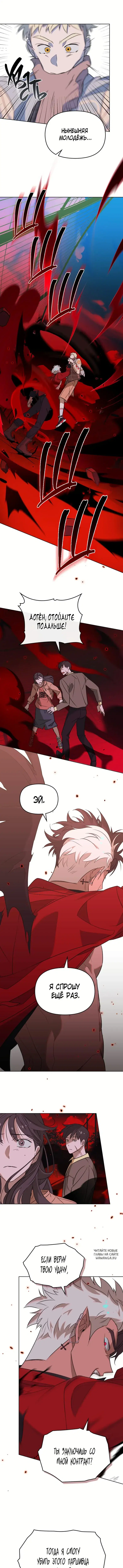 Page 5.000