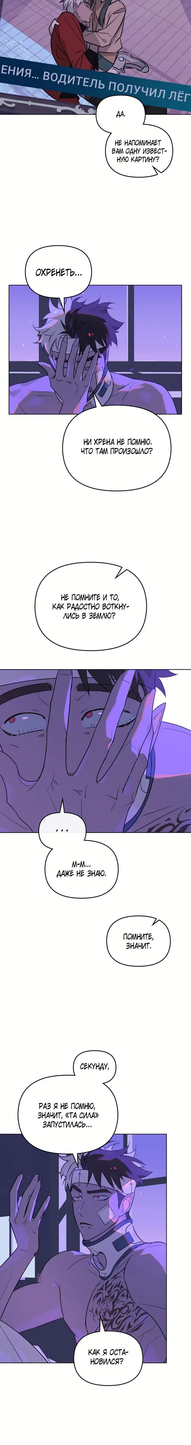 Page 5.001